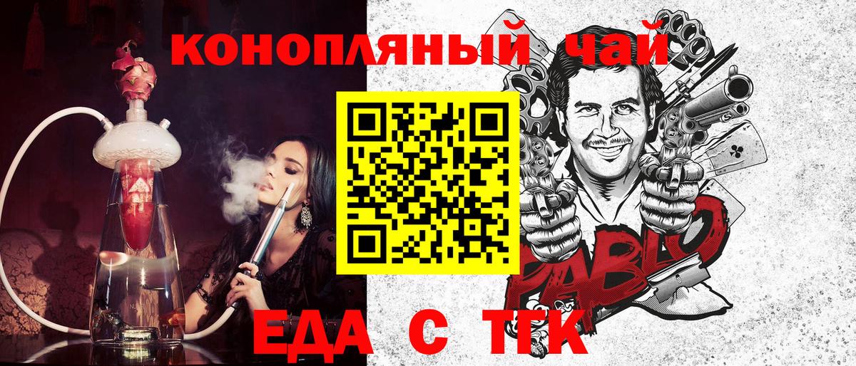 Баксан  Canna-Cookies марихуана  Вход с VPN 
