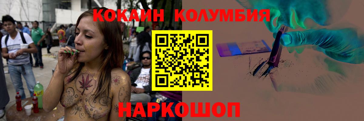 Кокаин VHQ Баксан