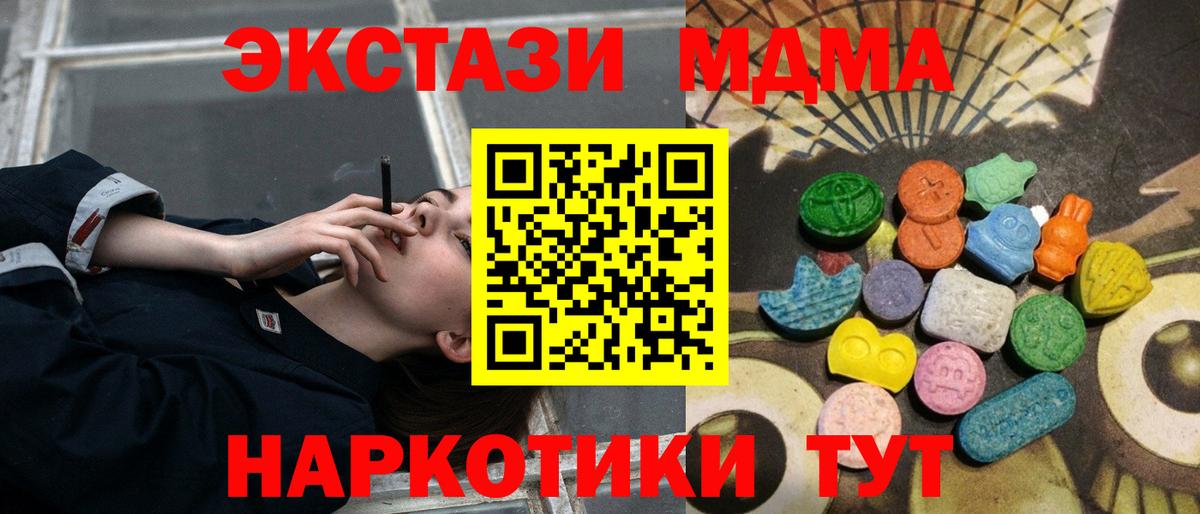 Ecstasy Punisher Баксан