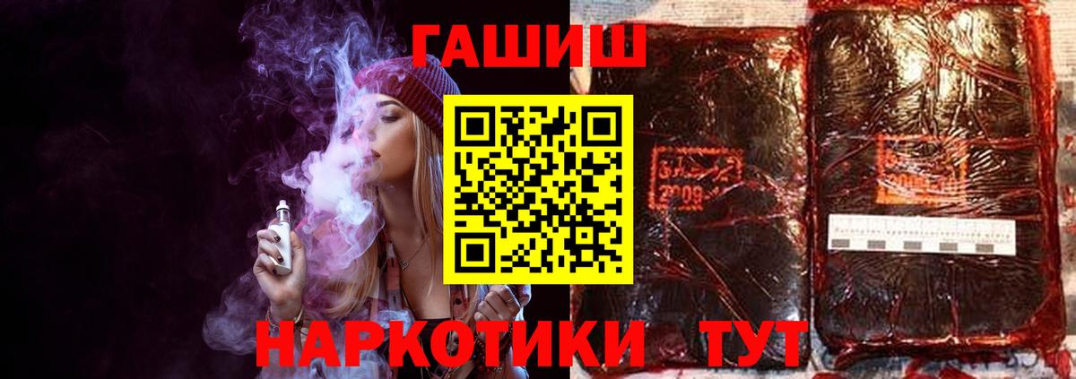 Баксан  Гашиш hashish  Вход с VPN  ГАШИШ  ГАШ убойный 
