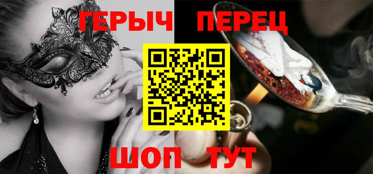 ГЕРОИН  Вход с VPN  Баксан  ГЕРОИН Афган 