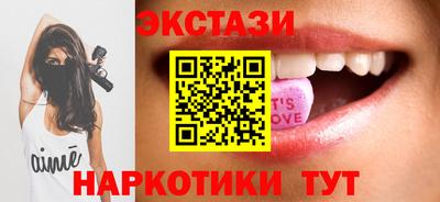 ПСИЛОЦИБИНОВЫЕ ГРИБЫ Тулун