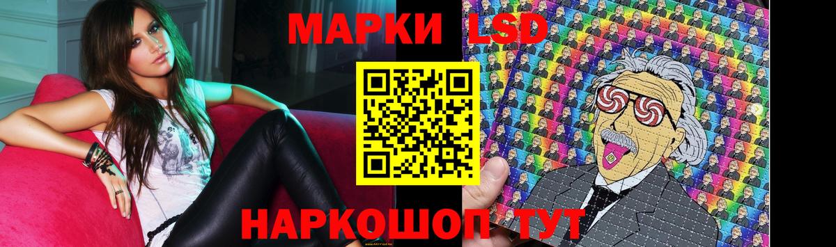 ЛСД экстази ecstasy Баксан