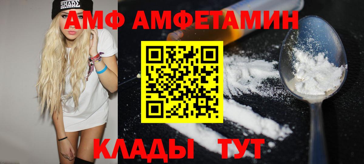 Баксан  Метамфетамин витя  Вход с VPN 
