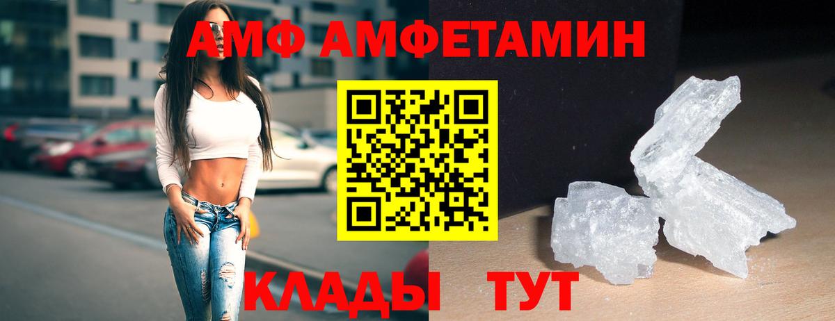 Метамфетамин винт Баксан