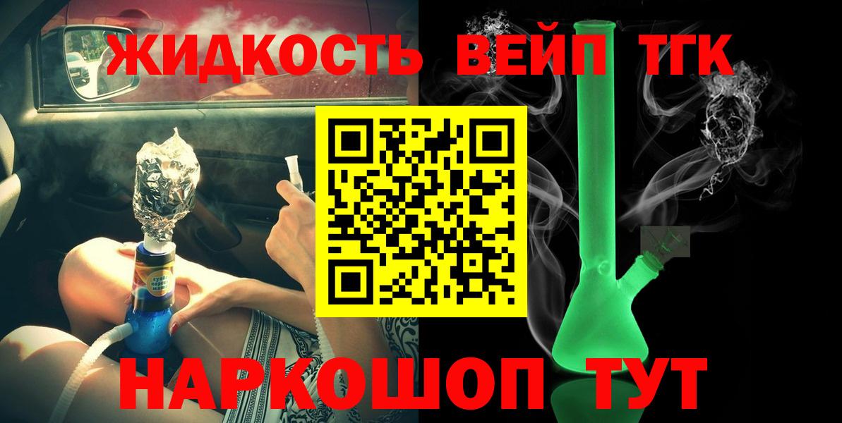 где можно купить наркотик  Вход с VPN  Баксан  ТГК THC oil 